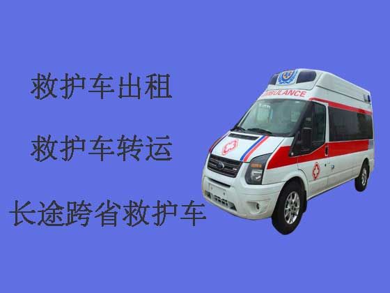 北京长途120救护车-私人救护车出租